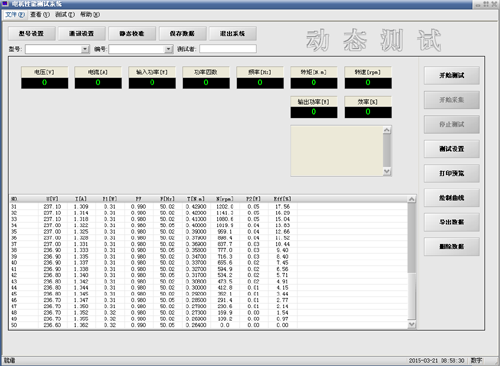 Src="http://i.bosscdn.com/blog/20/17/10/21165947476165.jpeg" /></p></p><p><p>Load test setup window with PID adjustment; </p></p><p><p><p><img width="500" height="366" alt=