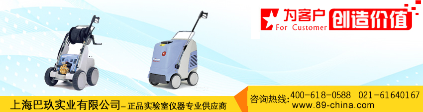 High pressure cleaner structure and troubleshooting