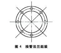 Take over flange assembly