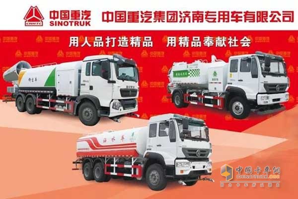 China National Heavy Duty Truck