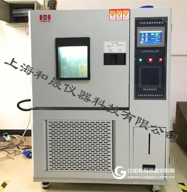 What are the requirements for the load on the high and low temperature test chamber?