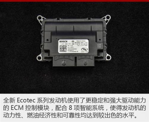 åƒå¾—å°‘è¿˜èƒ½å¹² Ecotecå¢žåŽ‹å‘åŠ¨æœºè§£æž6