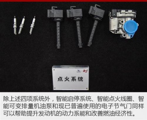 åƒå¾—å°‘è¿˜èƒ½å¹² Ecotecå¢žåŽ‹å‘åŠ¨æœºè§£æž11