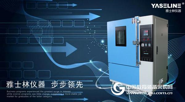 Adjustment and planning of heat aging test chamber enterprises