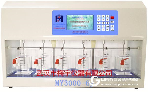 How does the six-coagulation test mixer achieve automatic dosing?