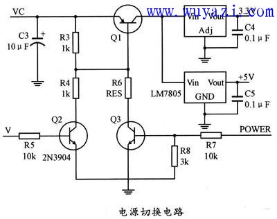 Power switch switch circuit diagram composed of double triode