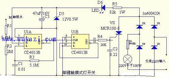 One-touch mode light switch making circuit diagram