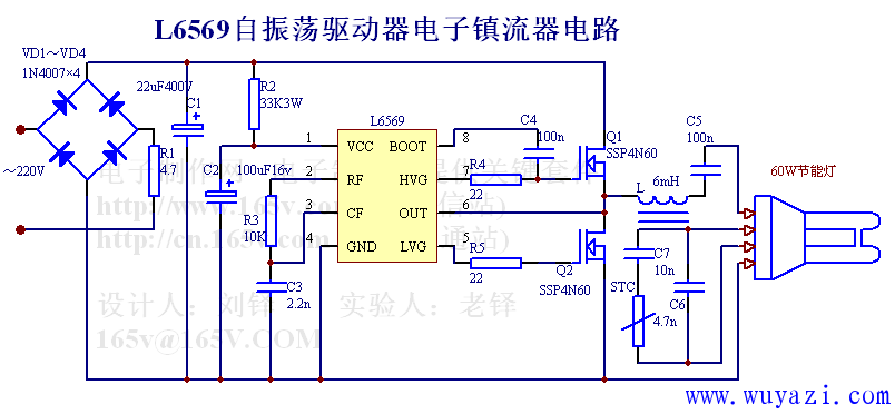 />  Due to the unique bootstrap structure function inside the L6569, the bootstrap diode connected between pin 1 and pin 8 can be omitted (also set). R2 and C2 form a power-start circuit, and the power supply voltage Vcc is clamped at about 15V by an internal shunt regulator. R3 and C3 determine the frequency of the internal oscillator of the IC. The lower limit of the triangular wave voltage on C3 is 1/3VCC. The oscillator output controls the high-side output and low-side output of the IC. The dead-time between the two output square-wave drive pulses is typically 1.2uF. C4 is the bootstrap capacitor. VCC charges the internal charge pump between pin 1 and pin 8 to charge C4, so that the voltage on pin 8 is higher than the voltage on pin 6, which supplies power to the high-end output driver stage in the IC. The square wave pulse is output at the midpoint of Q1 and A2 (ie, the 6th pin of the IC) as a high-frequency power supply for the fluorescent lamp. The output stage circuit uses a conventional LC series resonant type. The PTC thermistor is used for cathode preheating and C6 is the lamp starting capacitor. Fluorescent electronic ballast.  Due to the L6569 driver IC, the pulse transformer can be omitted. The working efficiency of the ballast is no longer affected by the output feedback circuit, which is easy to design and stable. The L6569 is not only suitable for CFL electronic ballasts, but also for low voltage halogen converters. </p> </div> </div> <div class="tech-detail-share"> <!-- Baidu Button BEGIN --> <div class="bdsharebuttonbox"> <a href="#" class ="bds_qzone" data-cmd="qzone" title="Share to QQ space"></a> <a href="#" class="bds_tsina" data-cmd="tsina" title="Share to Sina Wei Bo"></a> <a href="#" class="bds_weixin" data-cmd="weixin" title="Share to WeChat"></a> <span>Share to:</span> </ Div> <script>window._bd_share_config = { "common": { "bdSnsKey": {}, "bdText": "", "bdMini": "1", "bdMiniList": false, "bdPic": "", "bdStyle": "2", "bdSize": "16" }, "share": {} }; with (document) 0[(getElementsByTagName(