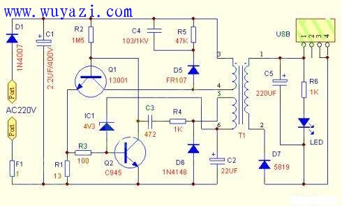 Mobile phone USB charger production circuit diagram