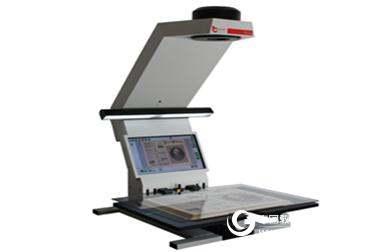 Digital Application of Ancient Books of Bai Nai Ancient Books and Scanners