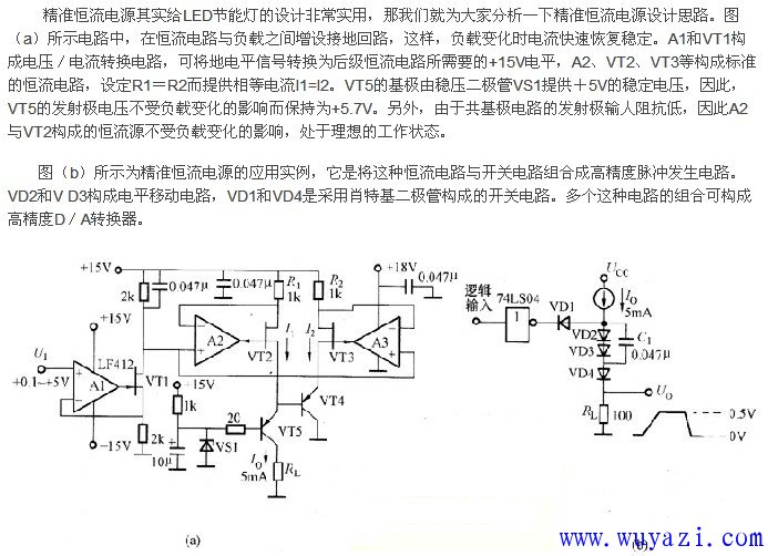 /></p> </div> </div> <div class="tech-detail-share"> <!-- Baidu Button BEGIN --> <div class="bdsharebuttonbox"> <a href="# " class="bds_qzone" data-cmd="qzone" title="Share to QQ space"></a> <a href="#" class="bds_tsina" data-cmd="tsina" title="Share to Sina Weibo"></a> <a href="#" class="bds_weixin" data-cmd="weixin" title="Share to WeChat"></a> <span>Share to:</span> </div> <script>window._bd_share_config = { "common": { "bdSnsKey": {}, "bdText": "", "bdMini": "1", "bdMiniList": false, "bdPic": " ", "bdStyle": "2", "bdSize": "16" }, "share": {} }; with (document) 0[(getElementsByTagName(