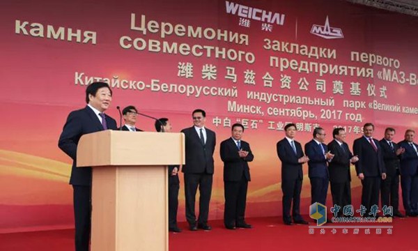 Weichai and Belarusâ€™ Maz Group form a Weichai Marz joint venture