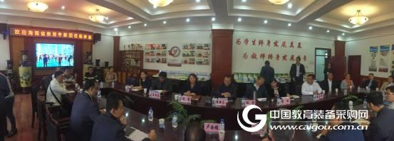 Hainan Provincial Education Study Group visited Changchun 103 Middle School