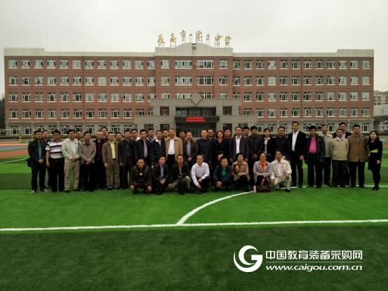 Hainan Provincial Education Study Group visited Changchun 103 Middle School