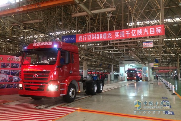 Shaanxi Automobile Cummins Vehicle Production Line