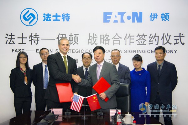 Fast and Eaton Sign Strategic Cooperation Ceremony