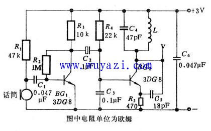 Simple 3V two tube 100 m FM FM wireless microphone circuit diagram