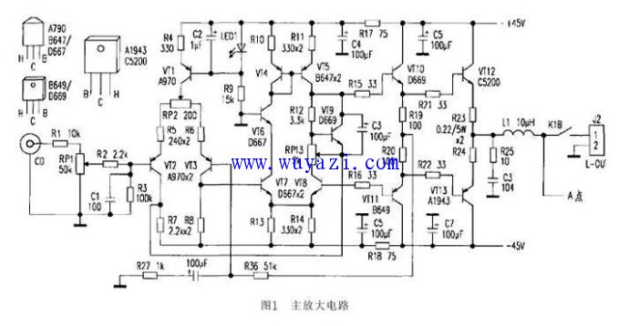 High fidelity 45W discrete component power amplifier production circuit diagram