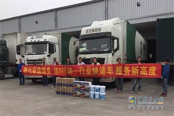 Shaanxi Automobile Cummins pays attention to the whole process of customer operations