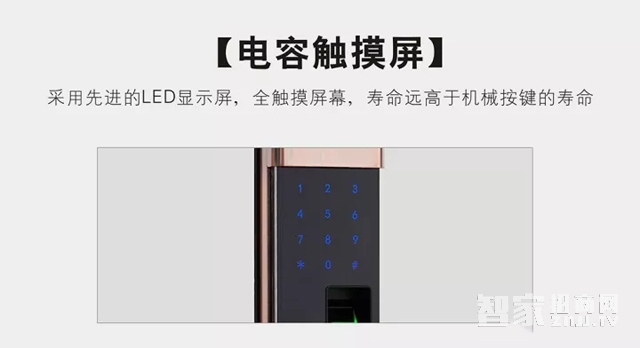 æ™ºèƒ½äº‘é”: ç»™ä½ ä¸ä¸€æ ·çš„ç”Ÿæ´»ä½“éªŒ