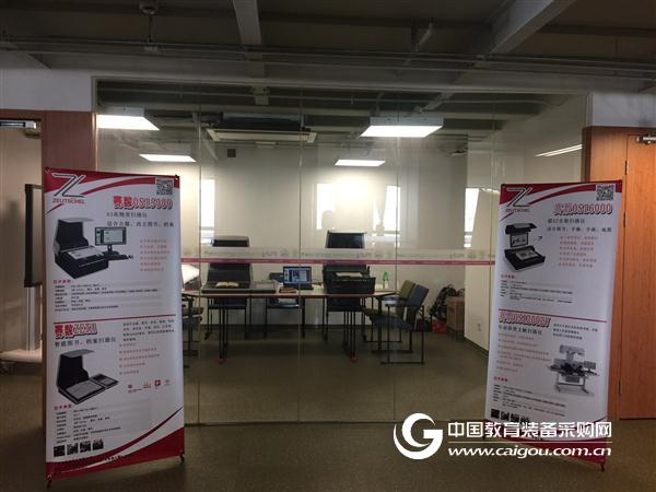 Book Scanner - Digitization of Ancient Books Archives