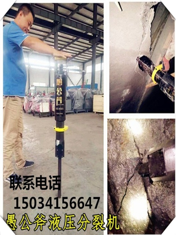 Guangdong rock hydraulic crusher distribution point