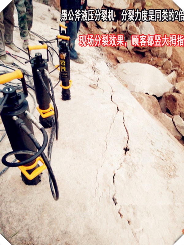 Guangdong rock hydraulic crusher distribution point