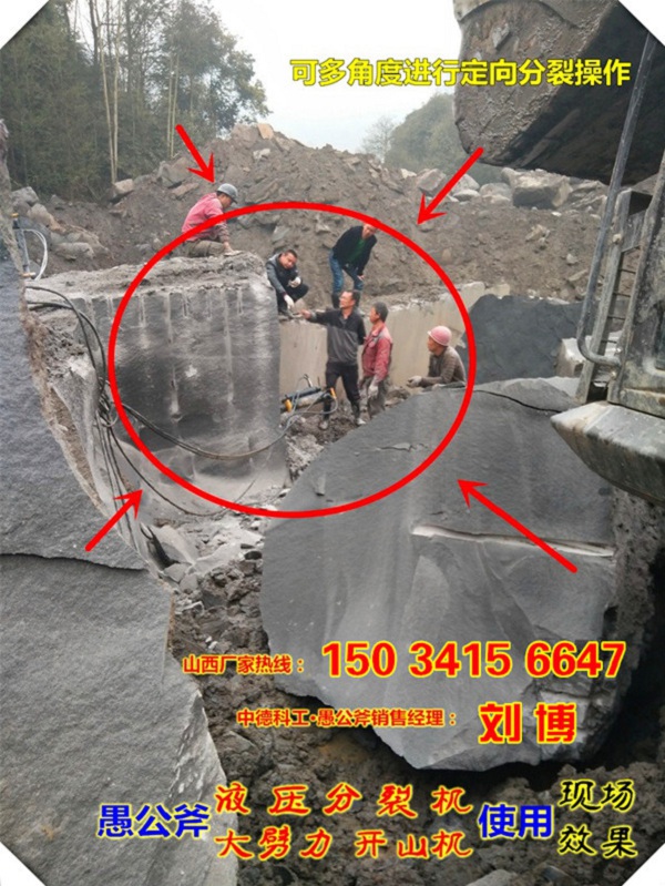 Guangdong rock hydraulic crusher distribution point