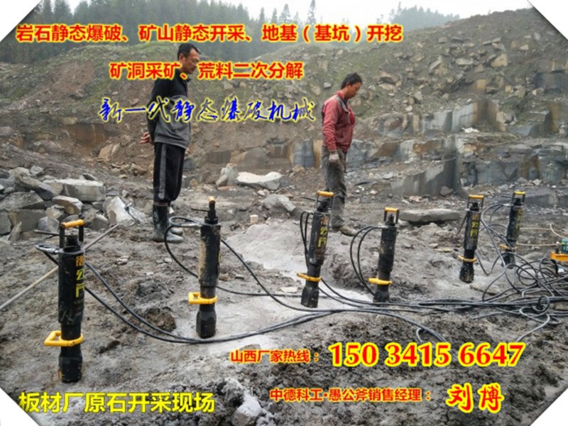 Guangdong rock hydraulic crusher distribution point