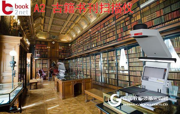 Ancient books and magazines make the collection of literature fresher