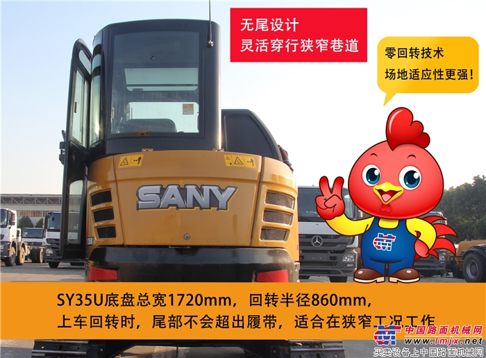Domestic boutique! Introduction to the performance advantages of Sany SY35 excavator