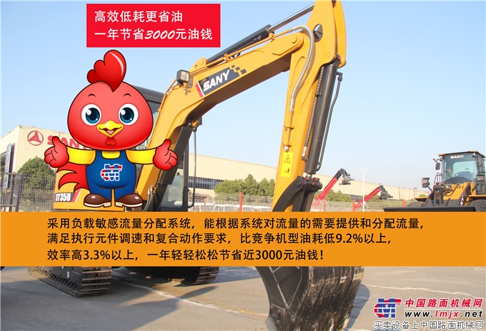 Domestic boutique! Introduction to the performance advantages of Sany SY35 excavator