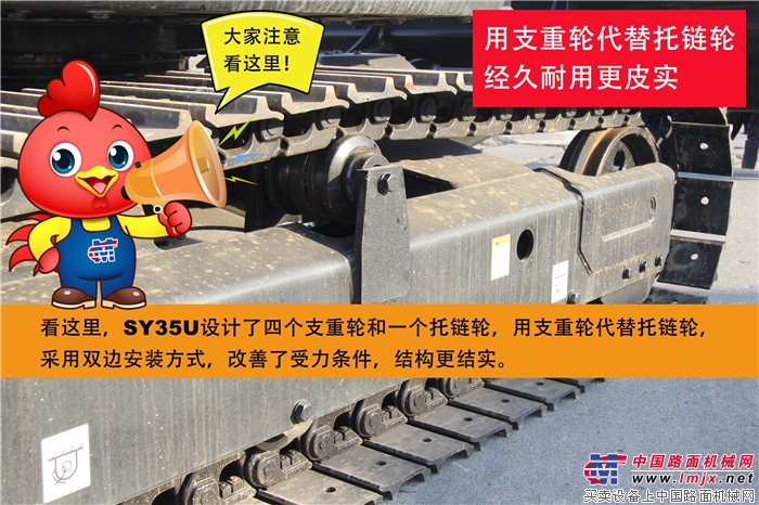 Domestic boutique! Introduction to the performance advantages of Sany SY35 excavator