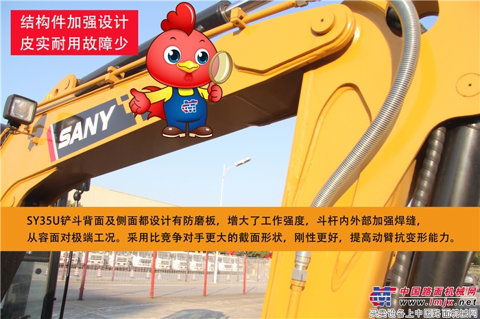 Domestic boutique! Introduction to the performance advantages of Sany SY35 excavator