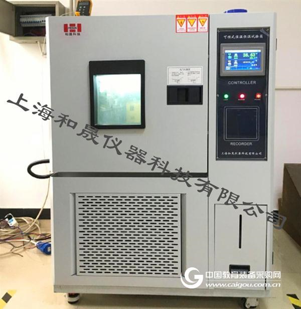 How to maintain the high and low temperature test chamber?