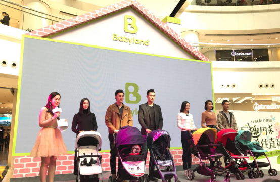 â€œFun weekend, go forwardâ€ Babyland new product launch & parent-child carnival sparked a wave of participation