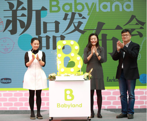 â€œFun weekend, go forwardâ€ Babyland new product launch & parent-child carnival sparked a wave of participation