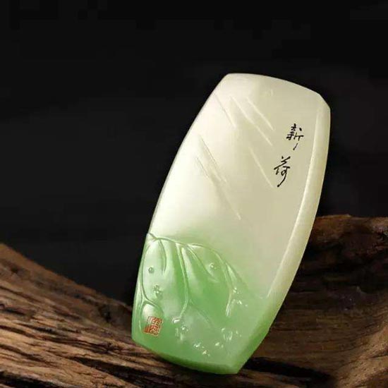 ç¿ é’çŽ‰