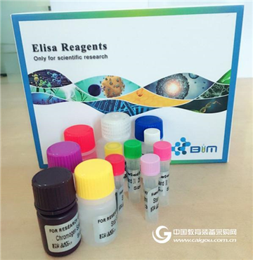 What are the reasons for the low sensitivity of the ELISA kit?