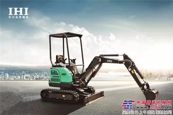 Ishikawa Island excavator full model catalog and product show