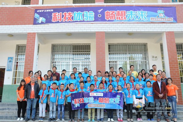 Affection Rural Education CST Zhengxin Tire Charity in Action