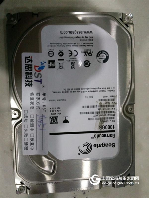 Seagate st1000dm003 recovered successfully