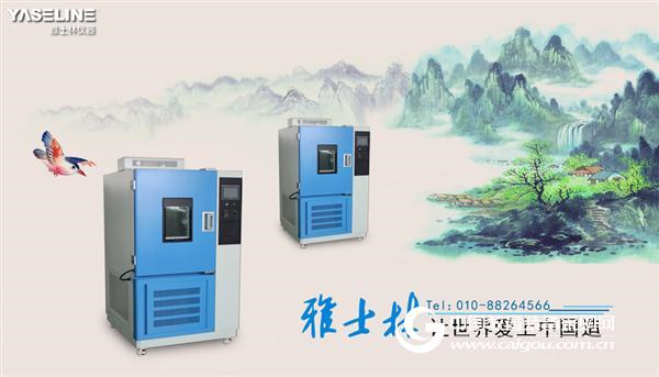 Don't underestimate the failure of high and low temperature test chambers. Timely inspection is the key