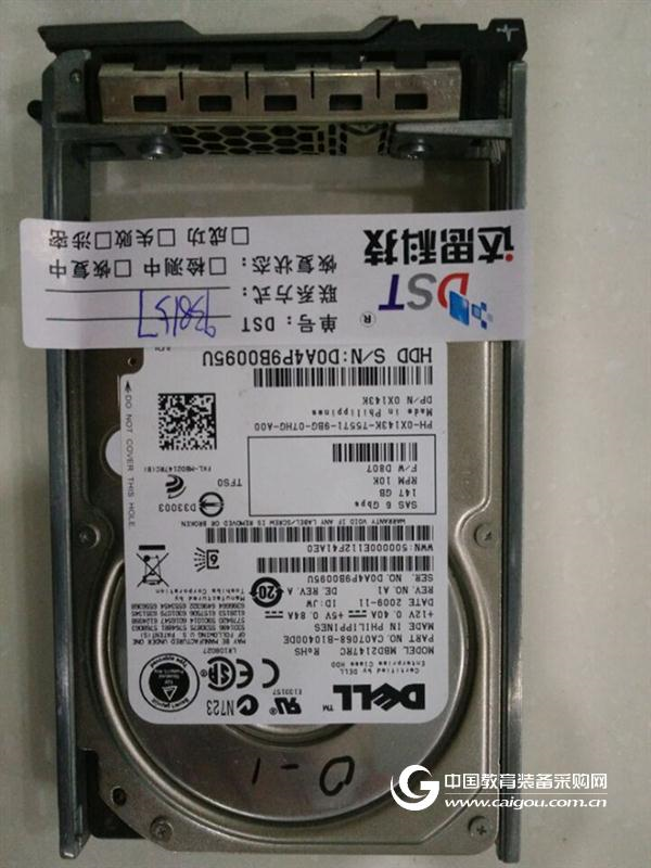 Beijing Yiren å£¹æœ¬ä¿¡æ¯å…¬å¸ DELL data recovery success