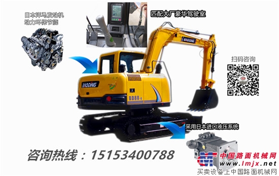 Baoding excavator new 80 model small excavator picture display - Baoding excavator manufacturers