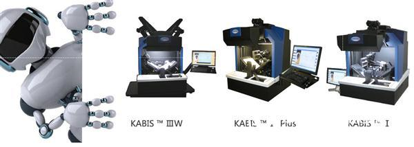 Book digital king - fully automatic page book scanner