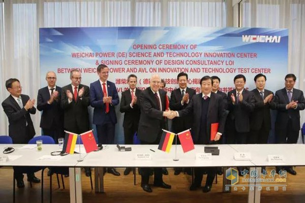 Weichai Power Technology Innovation Center unveiled in Aschaffenburg, Germany