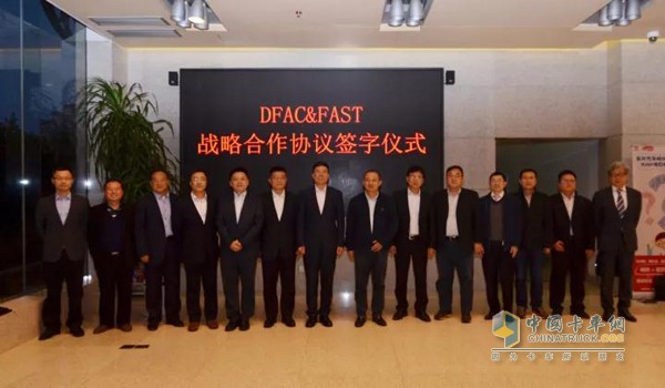 Fast signed strategic cooperation agreement with Dongfeng