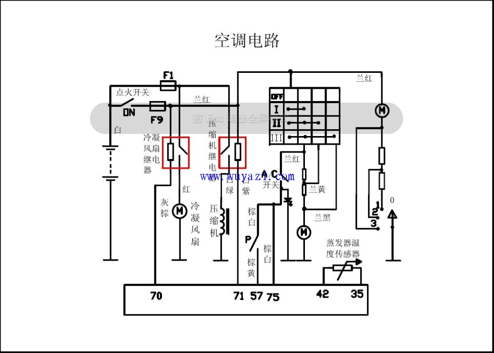 Wuling light air conditioning circuit diagram