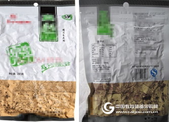 Introduction of oxygen transmission rate before and after packaging of melon seeds with aluminum composite film